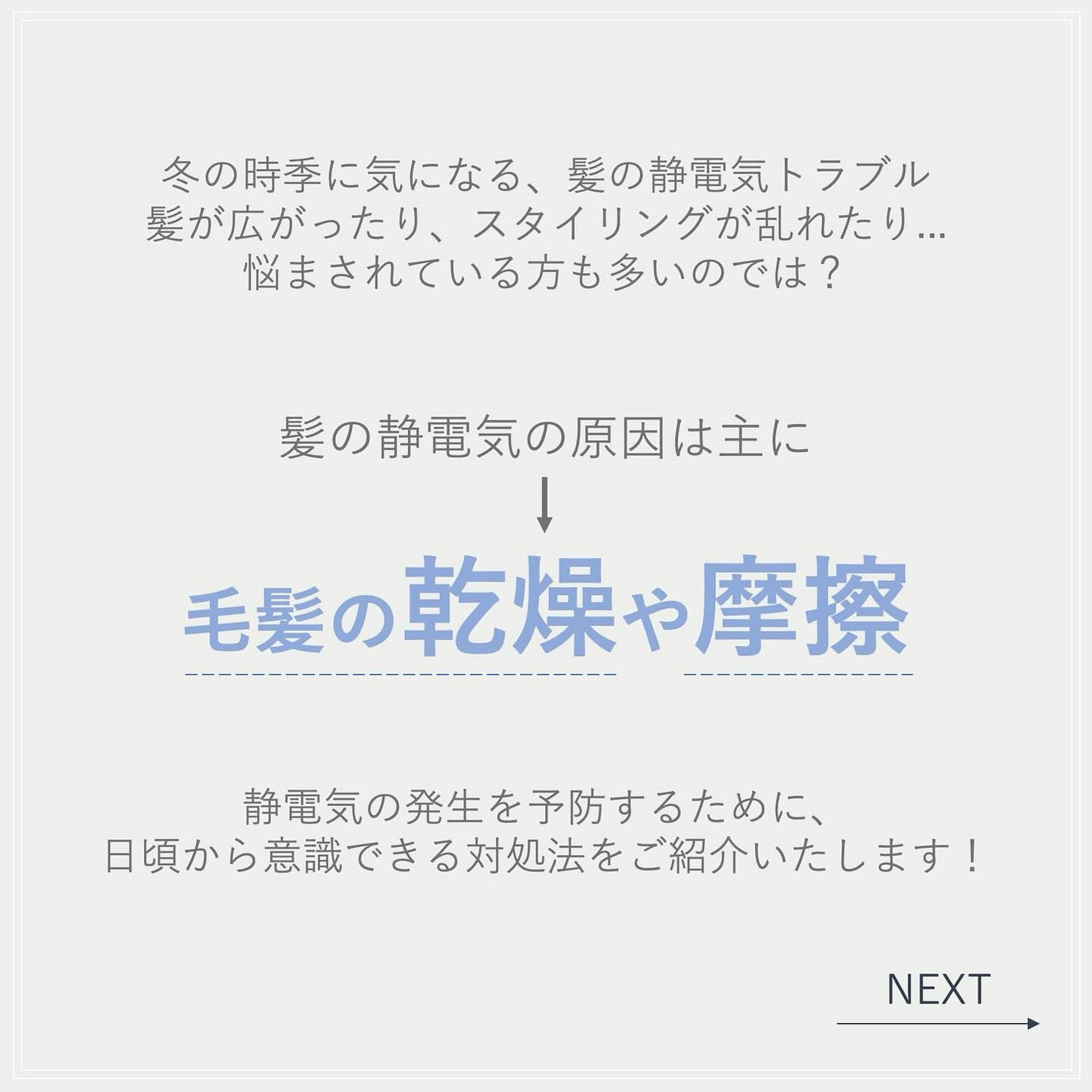 プルント リライト美容液シャンプー/トリートメント/Purunt./市販シャンプーを使ったクチコミ(2枚目)