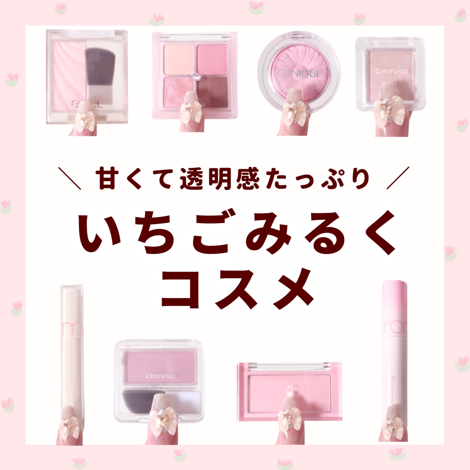 チーク ポップ/CLINIQUE/パウダーチークを使ったクチコミ（1枚目）