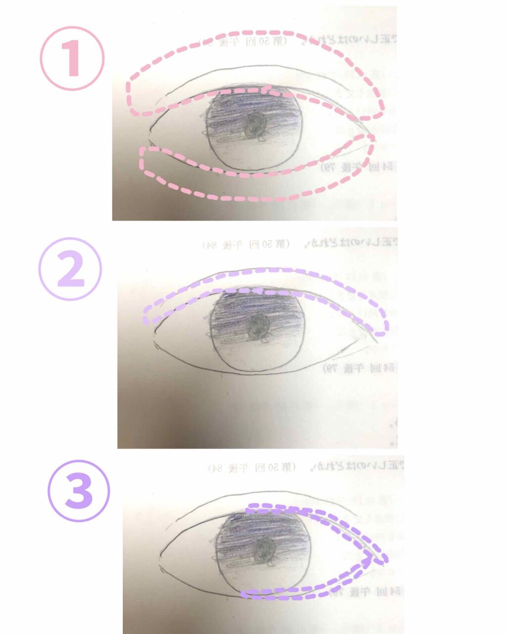 【旧品】パーフェクトスタイリストアイズ/キャンメイク/アイシャドウパレットを使ったクチコミ（1枚目）