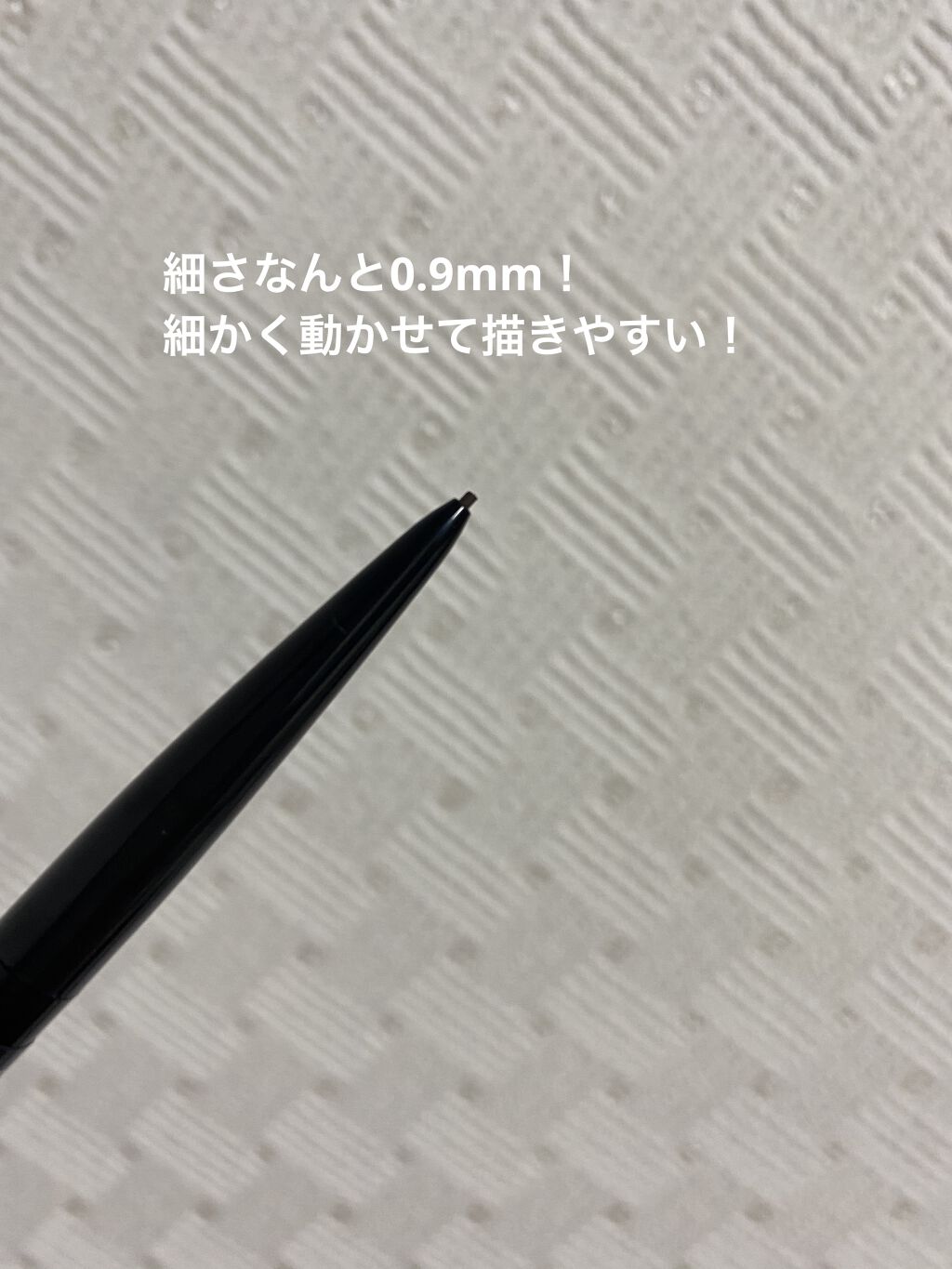 超細芯アイブロウ/CEZANNE/アイブロウペンシルを使ったクチコミ（3枚目）