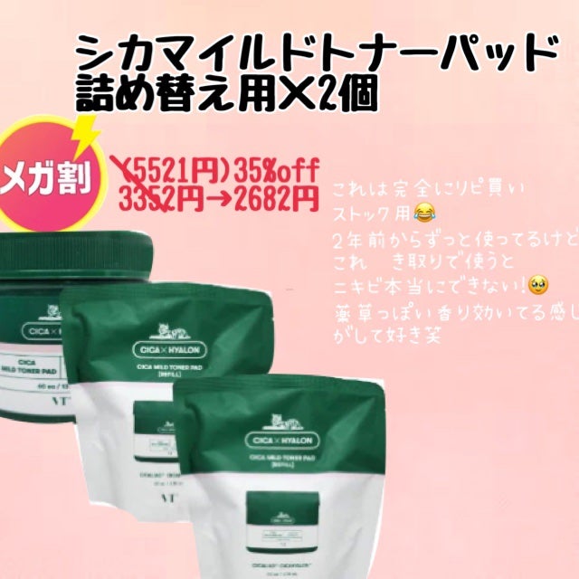 リップスリーピングマスク/LANEIGE/リップバームを使ったクチコミ(5枚目)