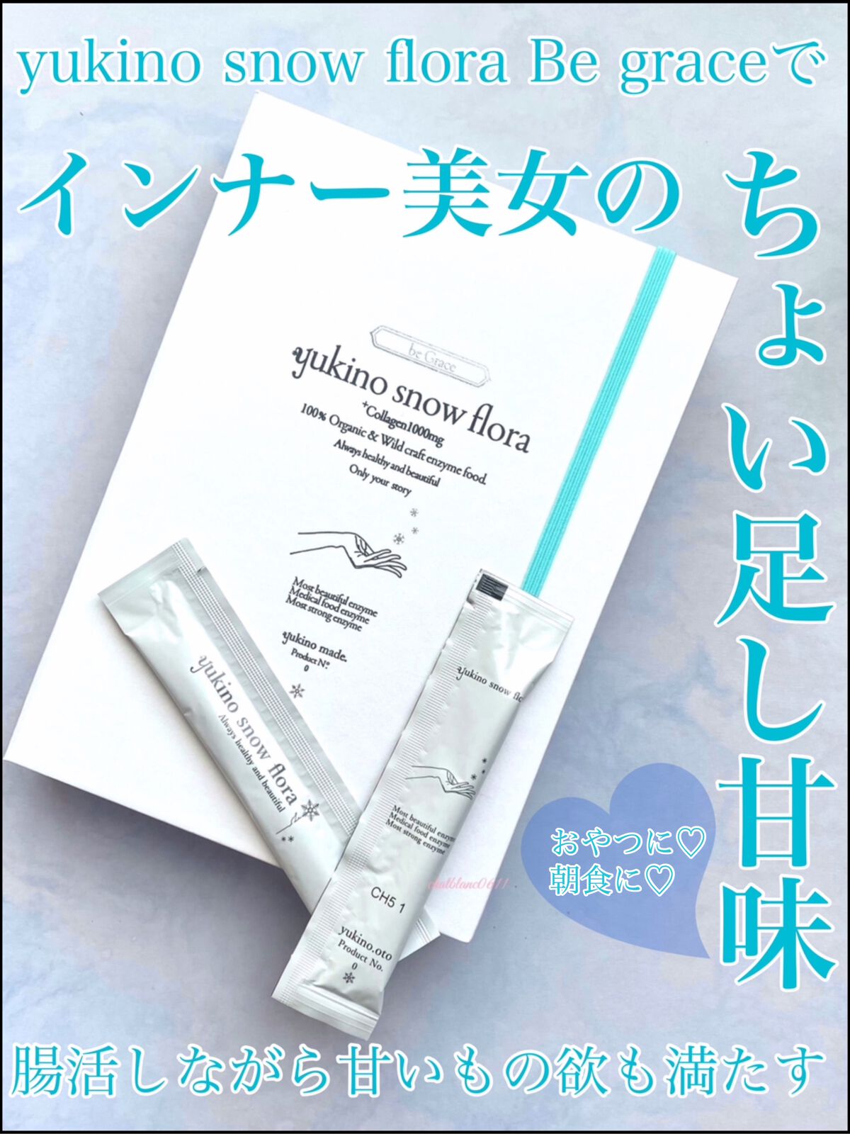 yukari ❅⋆☾ on LIPS 「【BemyBeauty,BemyGrace!】❤︎yukino..」(1枚目)