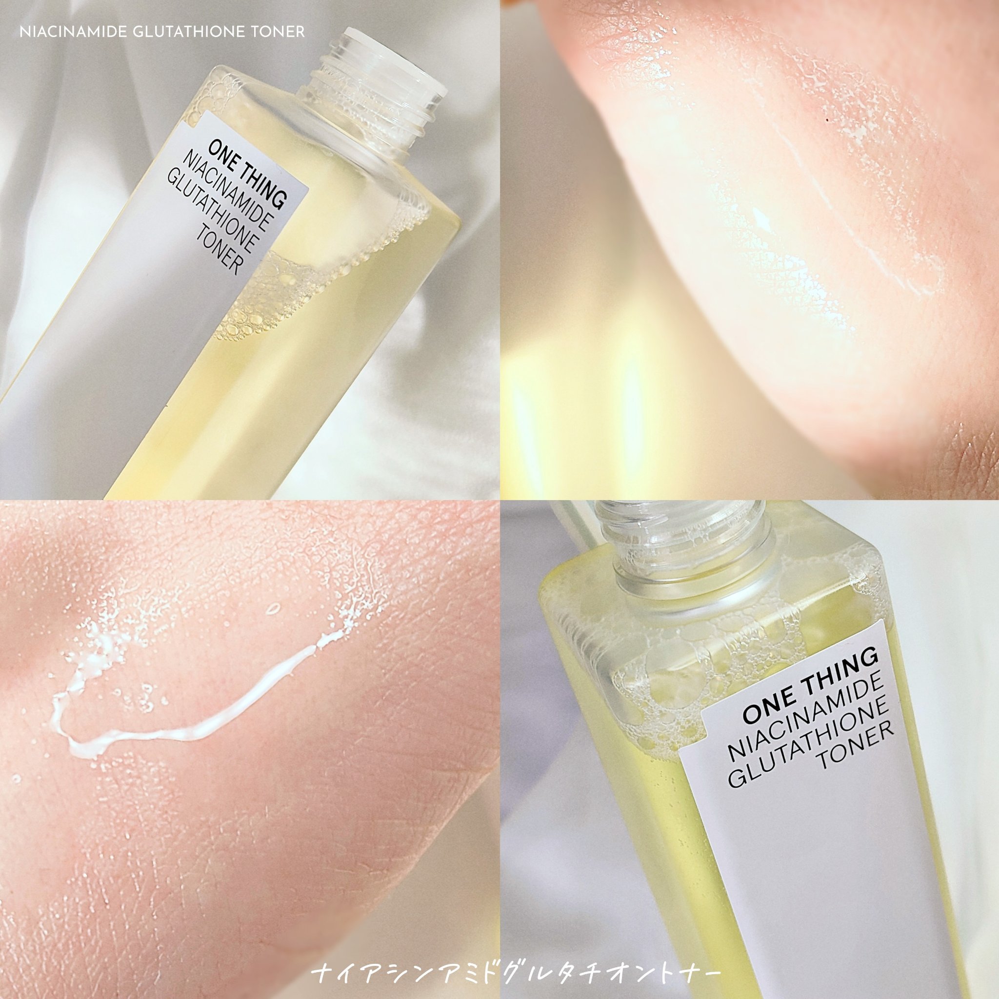 ナイアシンアミドブレミッシュケアセラム/ONE THING/美容液を使ったクチコミ（2枚目）