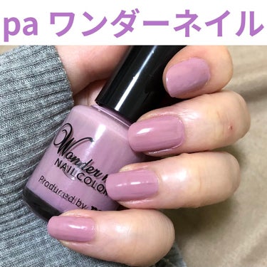 pa ワンダーネイル/pa nail collective/マニキュアを使ったクチコミ（1枚目）