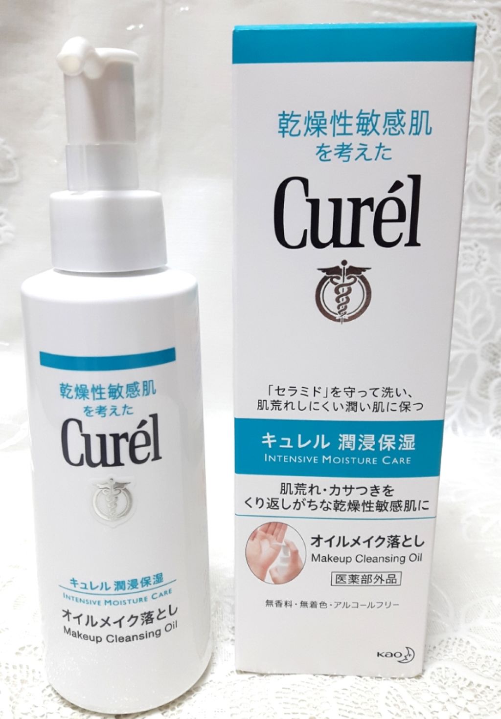 オイルメイク落とし/キュレル/オイルクレンジングを使ったクチコミ（1枚目）