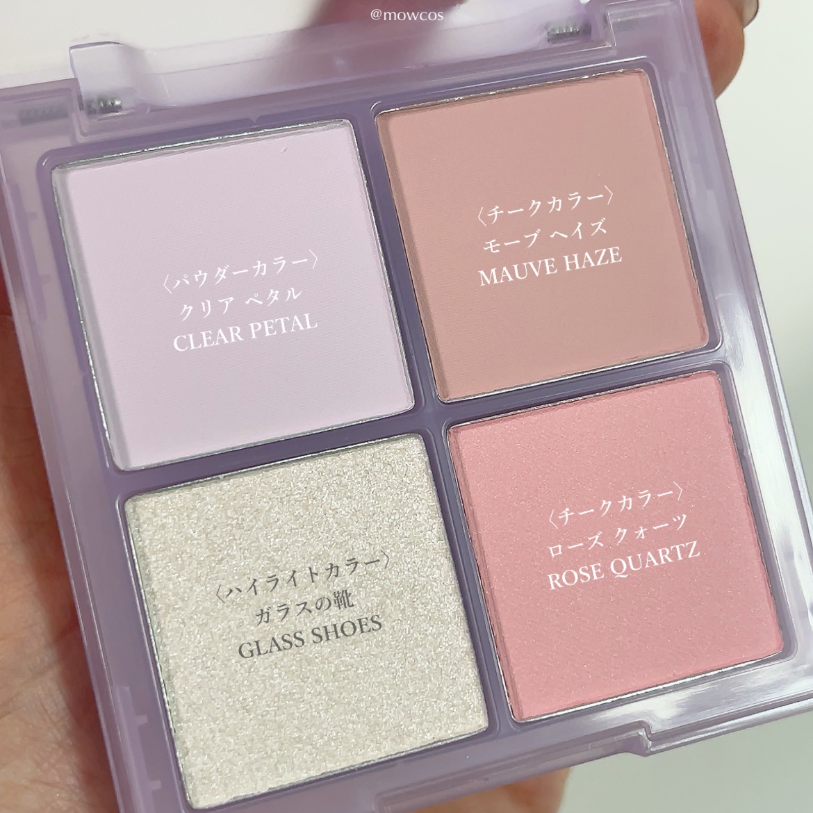 VDL チークステイン ブラッシャー パレット 02 クリーン ラベンダー/VDL/パウダーチークを使ったクチコミ（2枚目）