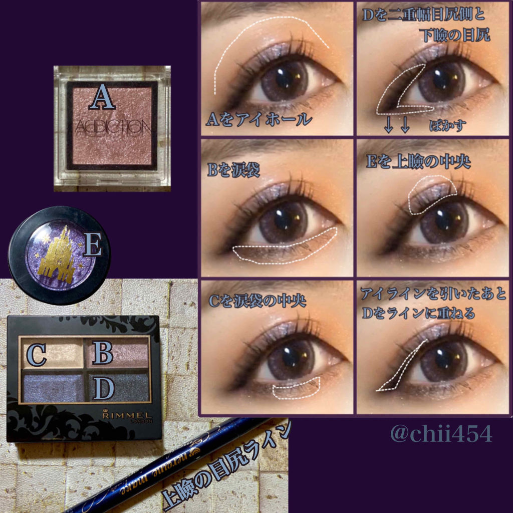 アディクション ザ アイシャドウ/ADDICTION/単色アイシャドウを使ったクチコミ（2枚目）