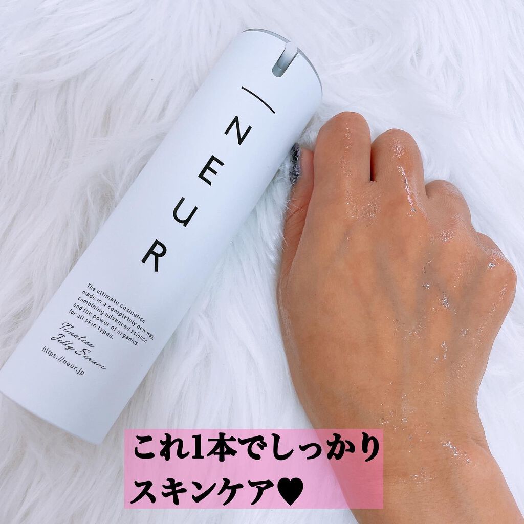 タイムレスジェリーセラム/アンダーノイル/美容液を使ったクチコミ(3枚目)