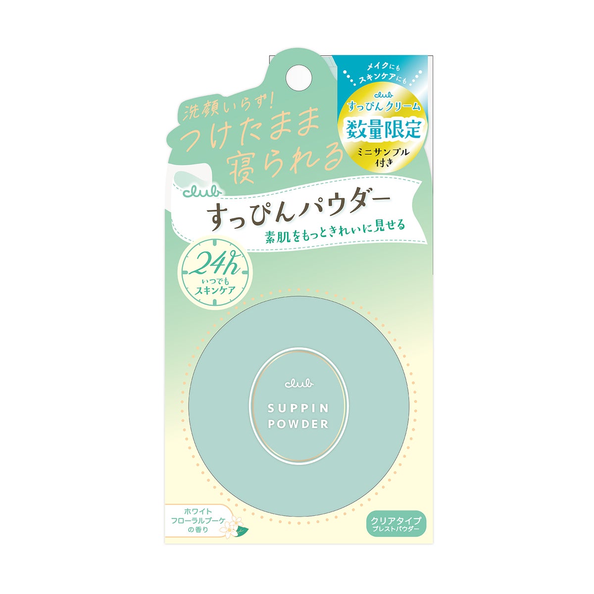 すっぴんパウダーC ホワイトフローラルブーケの香り 26g