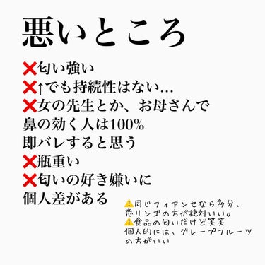 ボディミスト ピュアシャンプーの香り【パッケージリニューアル】/フィアンセ/香水(レディース)を使ったクチコミ（3枚目）