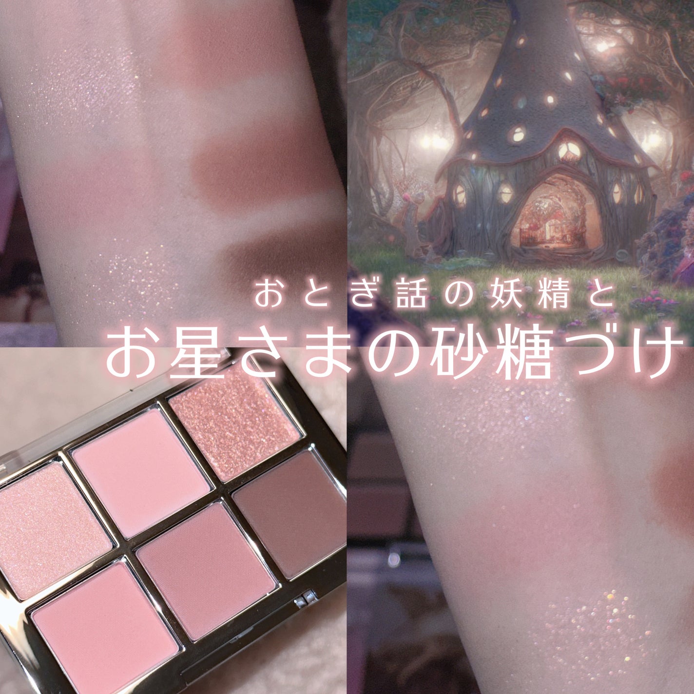 ベターミーアイパレット/2aN/マルチパレットを使ったクチコミ(1枚目)