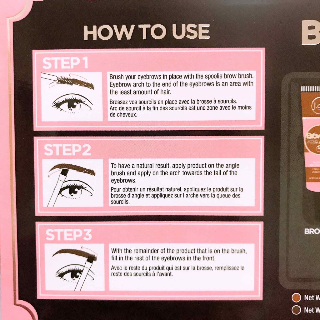 BROWLYST STYLE YOUR BROW GEL SET/J. Cat Beauty/その他アイブロウを使ったクチコミ（3枚目）