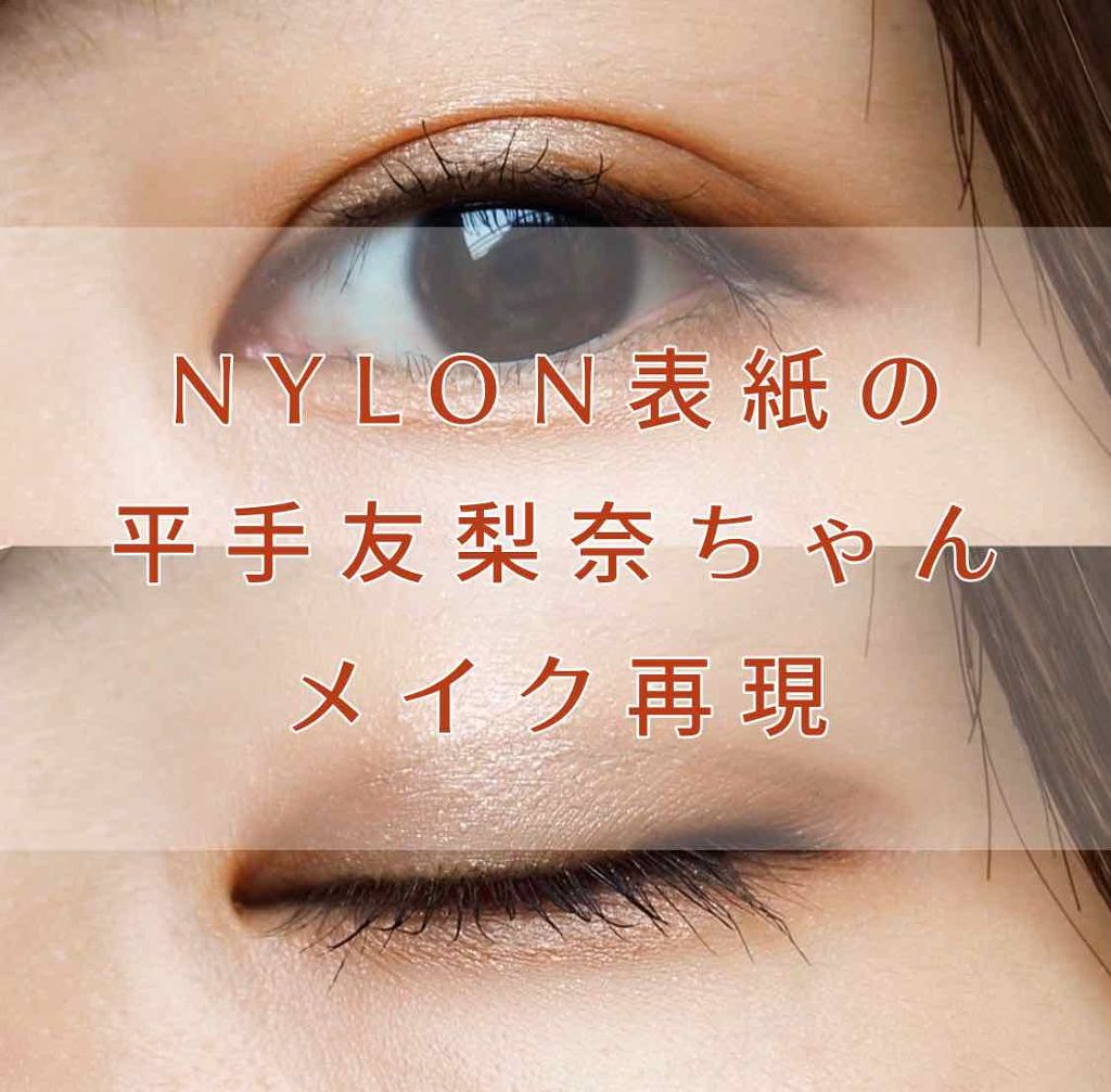 パーフェクトマルチアイズ/キャンメイク/アイシャドウパレットを使ったクチコミ(1枚目)