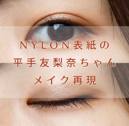 フジコシェイクシャドウ/Fujiko/リキッドアイシャドウを使ったクチコミ(1枚目)