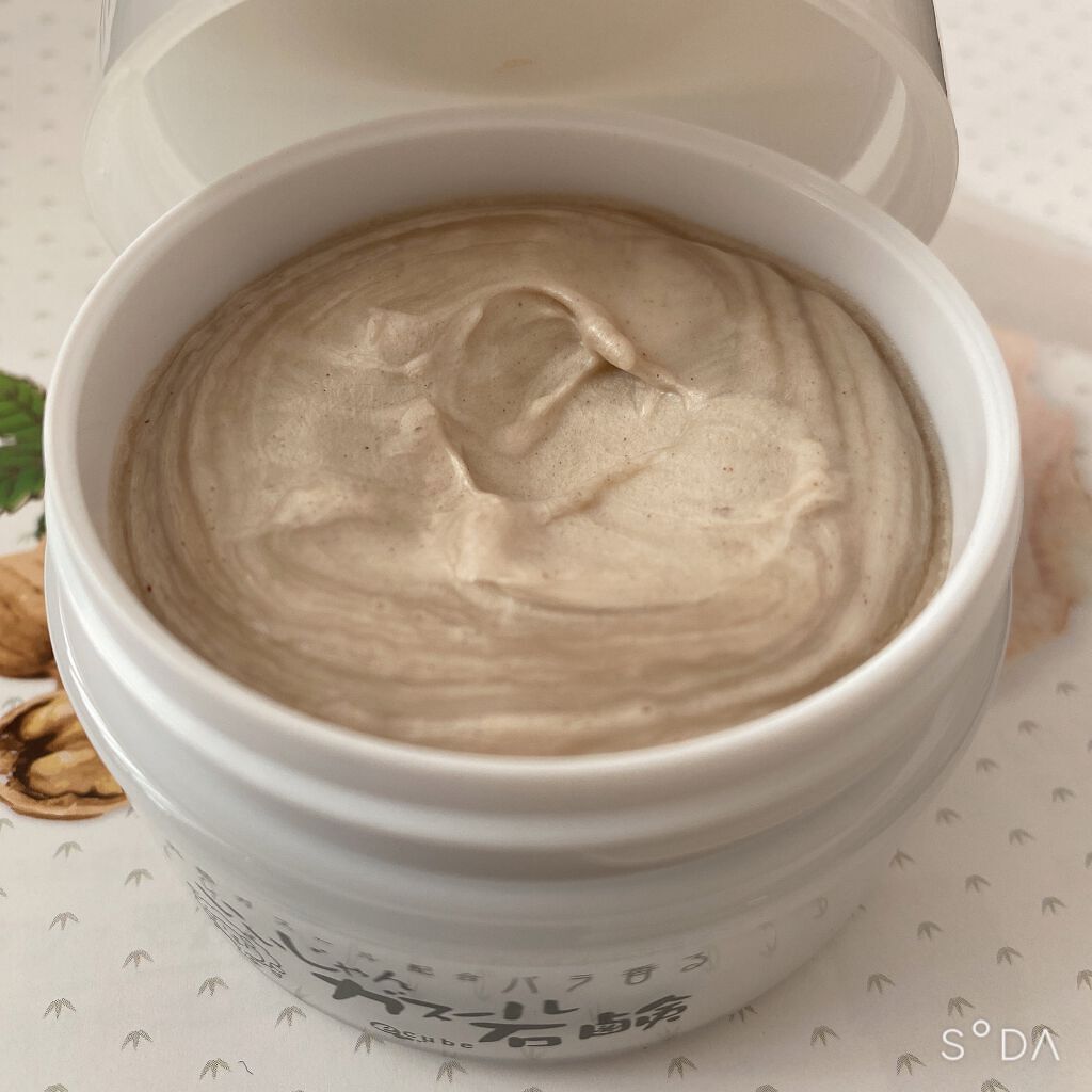 いいじゃんガスール石鹸/イーキューブ/洗顔石鹸を使ったクチコミ(1枚目)