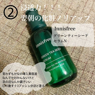 ブラックティー　ユース　トリートメント　エッセンス/innisfree/美容液を使ったクチコミ（3枚目）