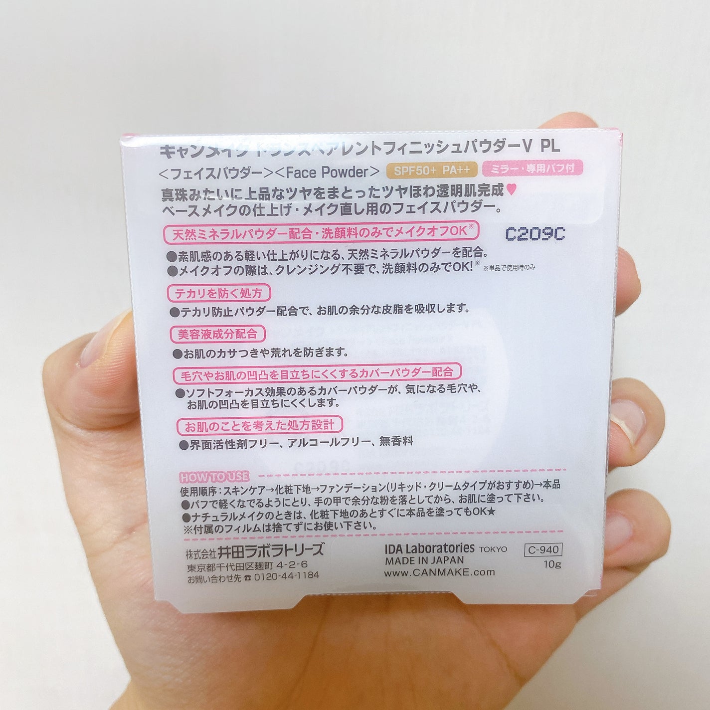 トランスペアレントフィニッシュパウダー/キャンメイク/プレストパウダーを使ったクチコミ(6枚目)