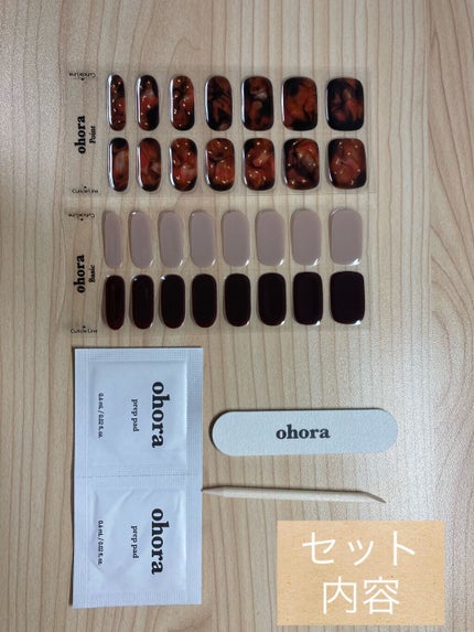 オホーラ ジェルランプ/ohora/ネイル用品を使ったクチコミ(3枚目)