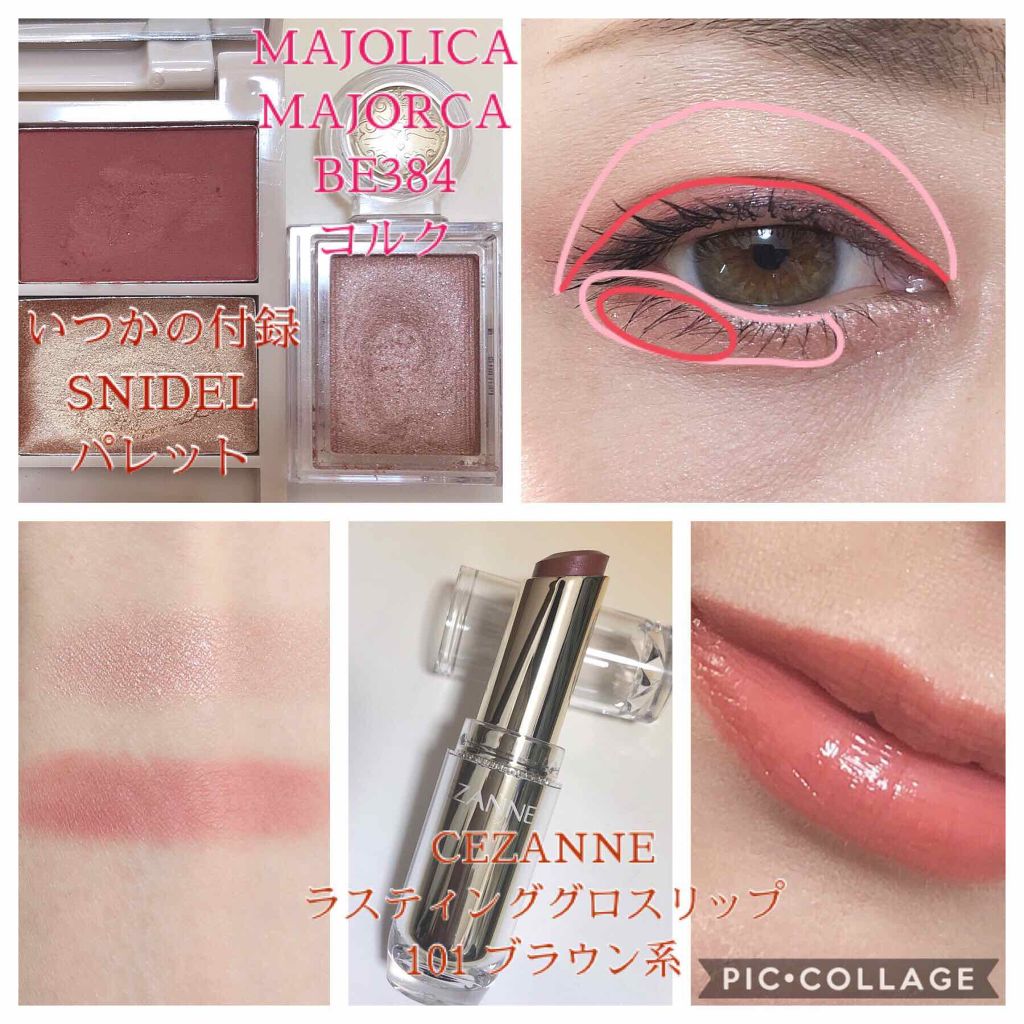 ラスティンググロスリップ/CEZANNE/口紅を使ったクチコミ（2枚目）