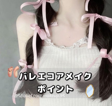 エッセンス リッププランパー/Visée/リッププランパーを使ったクチコミ(1枚目)