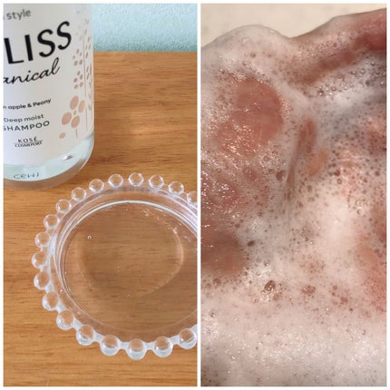 SSビオリス ボタニカル シャンプー/ヘアコンディショナー(ディープモイスト)/SSビオリス/市販シャンプーを使ったクチコミ(2枚目)