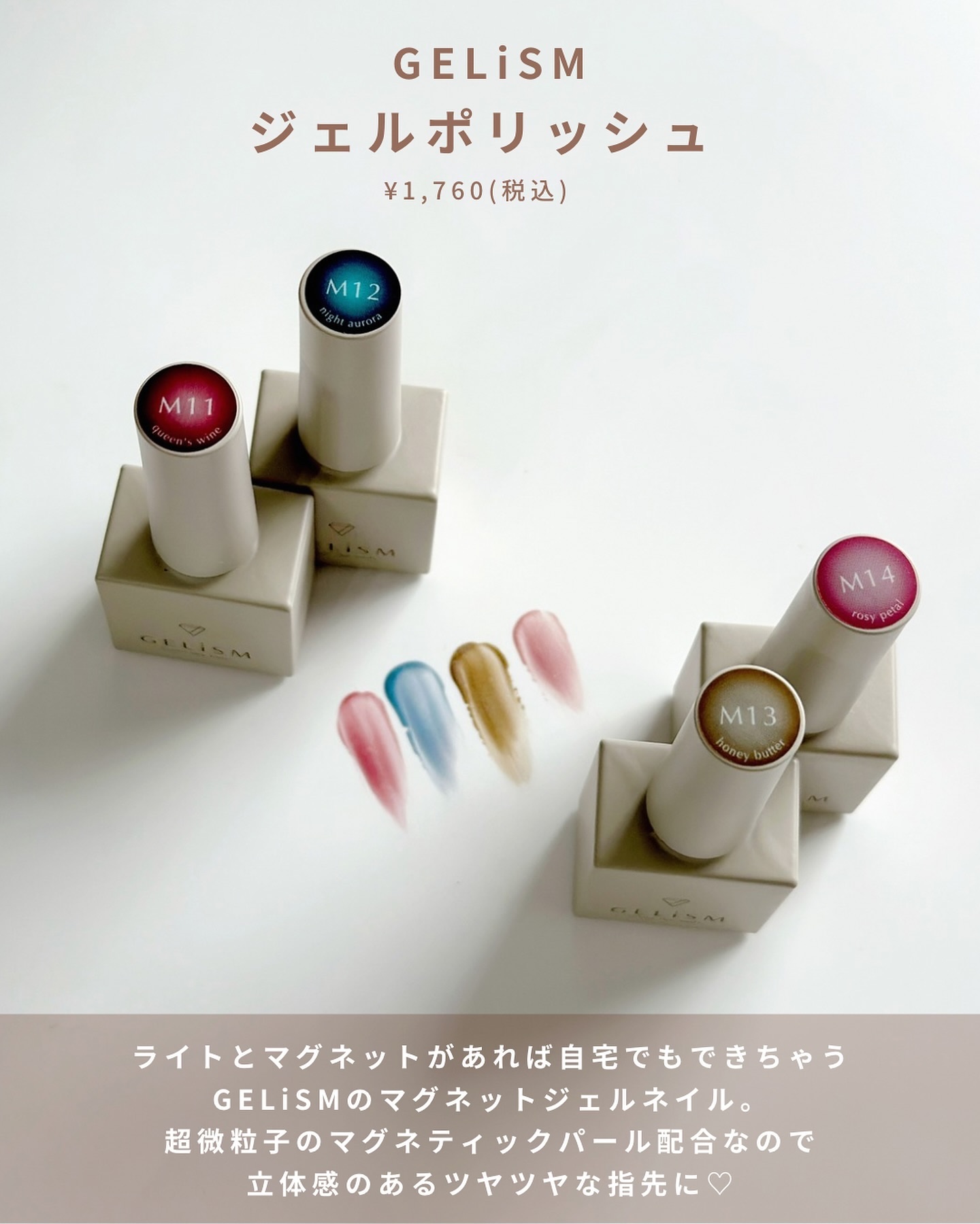 GELiSM (ジェリズム) M11 queen’s wine/D-UP/ジェルネイルを使ったクチコミ（3枚目）