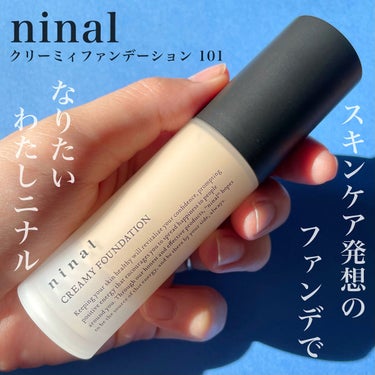 ninal クリーミィファンデーション 101/ninal/クリーム・エマルジョンファンデーションを使ったクチコミ（1枚目）