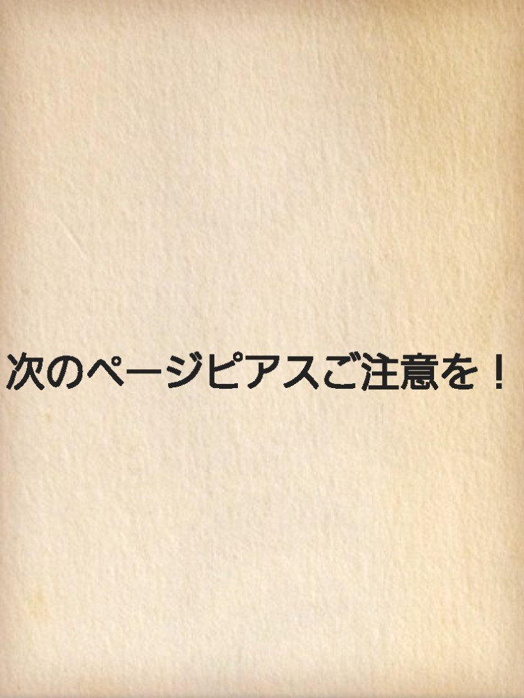 ブレンドベリー リップバルーン/BLEND BERRY/口紅を使ったクチコミ（3枚目）