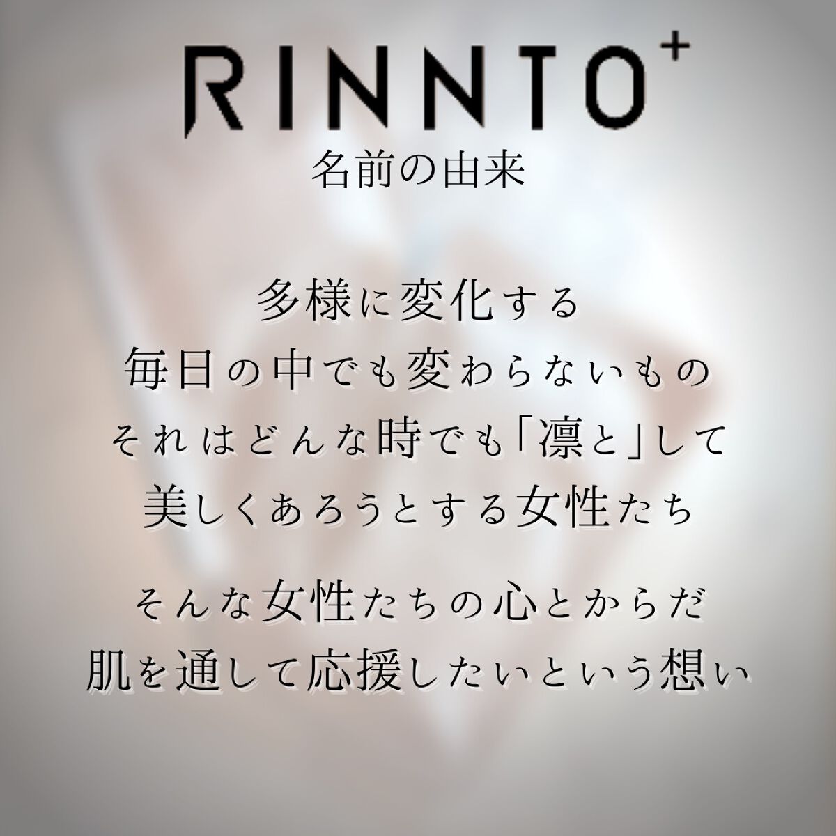 トリートメントマスク/RINNTO+/シートマスク・パックを使ったクチコミ(4枚目)