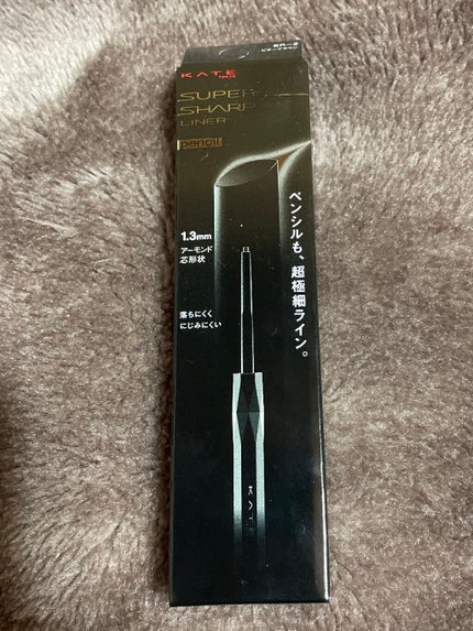 スーパーシャープライナーペンシル/KATE/ペンシルアイライナーを使ったクチコミ(1枚目)