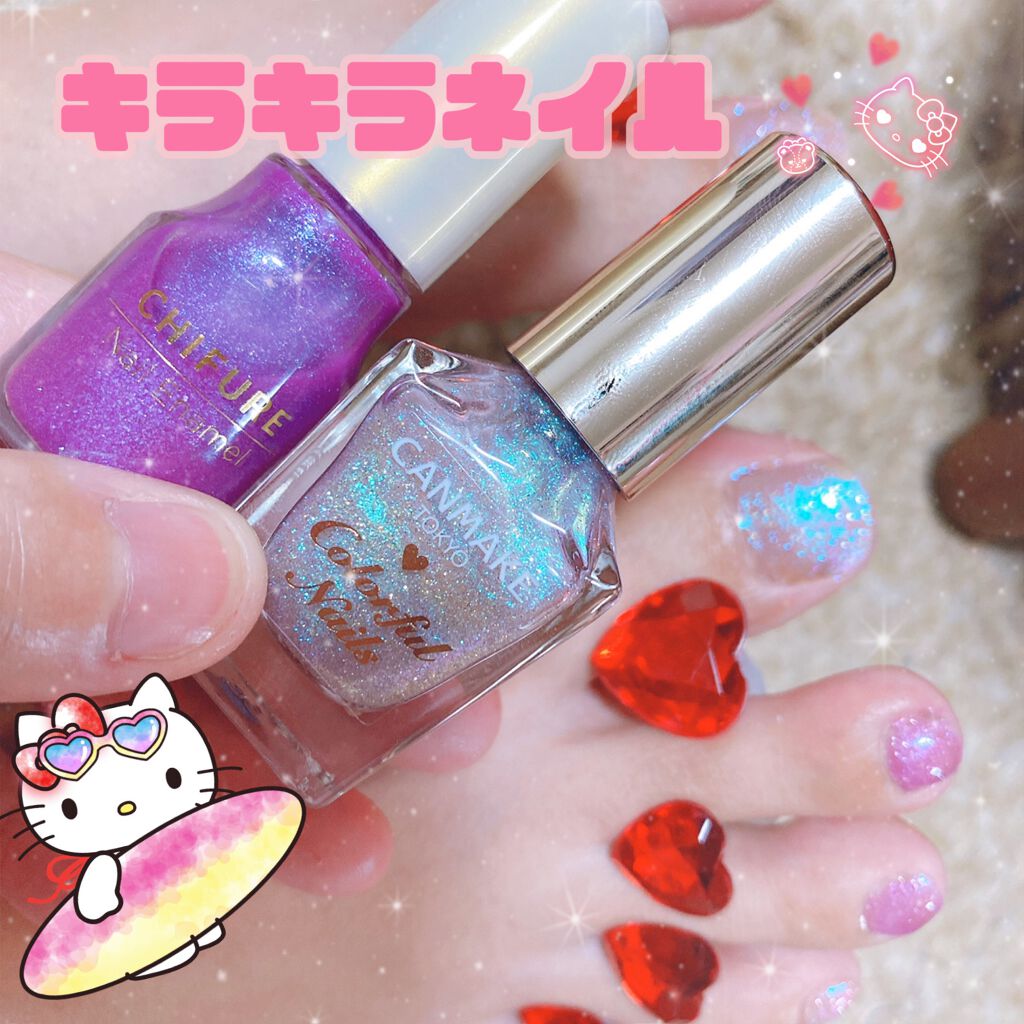 カラフルネイルズ/キャンメイク/マニキュアを使ったクチコミ（1枚目）
