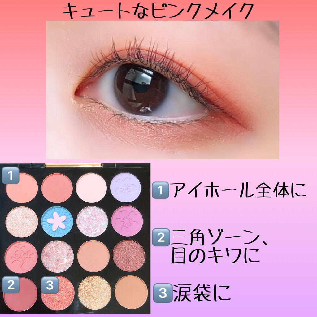 イメージ「マヤ」 アイシャドウパレット/ZEESEA/アイシャドウパレットを使ったクチコミ（3枚目）