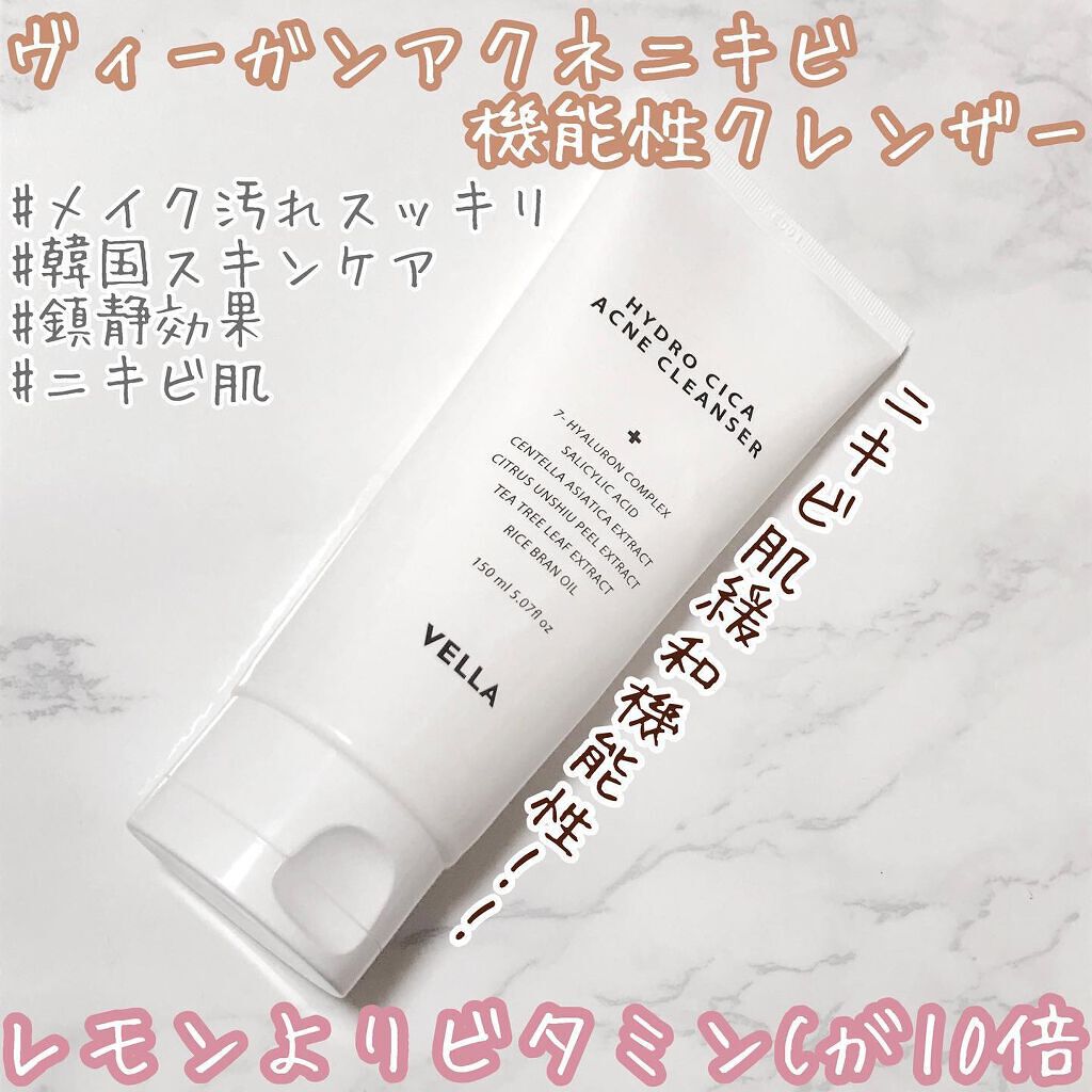 ハイドロシカアクネクレンザー/VELLA/泡洗顔を使ったクチコミ（1枚目）