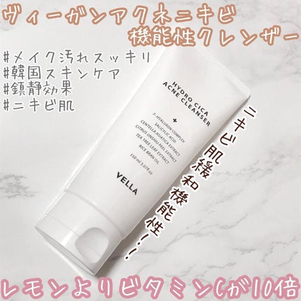 ハイドロシカアクネクレンザー/VELLA/泡洗顔を使ったクチコミ(1枚目)