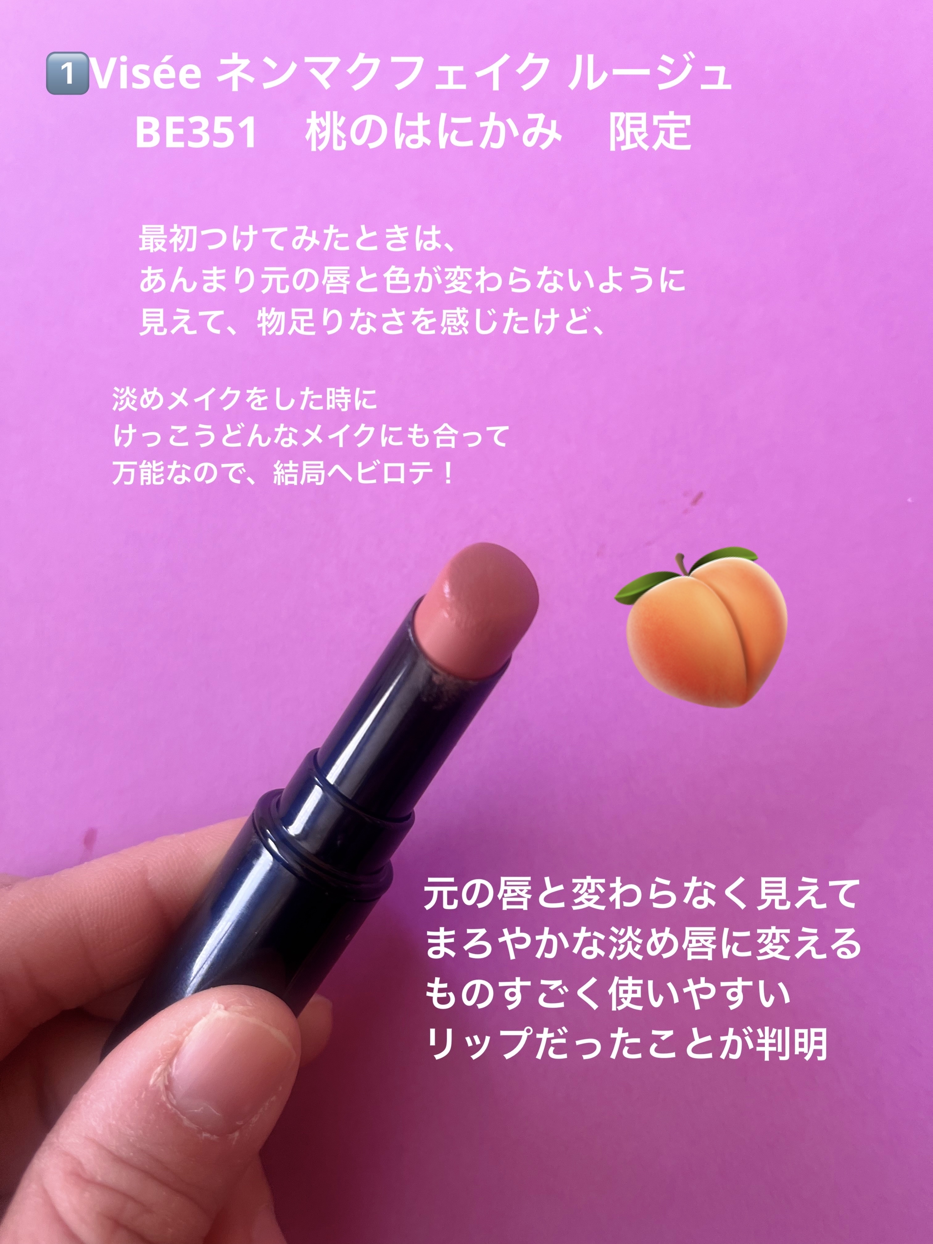 ラスティング フィニッシュ クリーミィモイスト リップスティック 005 都会的な印象のサンドオレンジ/リンメル ロンドン/口紅を使ったクチコミ（2枚目）