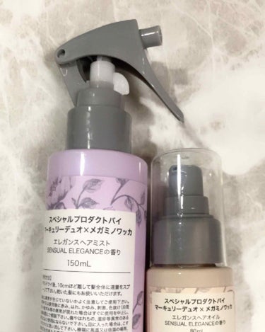 MERCURYDUO by megami no wakka ELEGANCE HAIR OIL/R&/ヘアオイルを使ったクチコミ（2枚目）