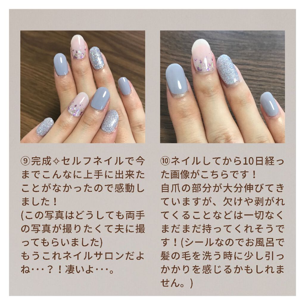 セミキュアジェルネイル(ハンド)/ohora/ネイルシールを使ったクチコミ(7枚目)