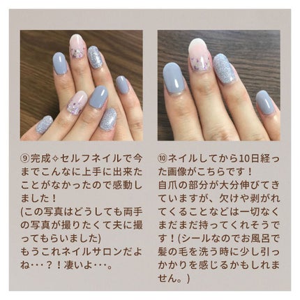 セミキュアジェルネイル(ハンド)/ohora/ネイルシールを使ったクチコミ(7枚目)