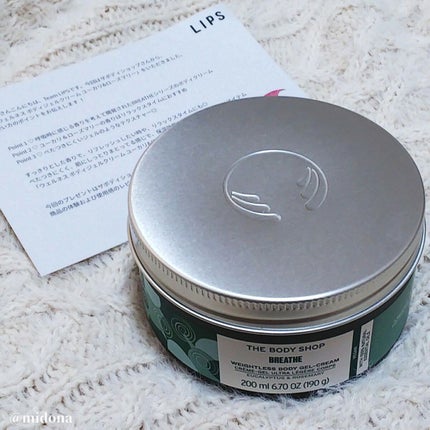 ウェルネス ボディジェルクリーム ユーカリ& ローズマリー/THE BODY SHOP/ボディクリームを使ったクチコミ(4枚目)