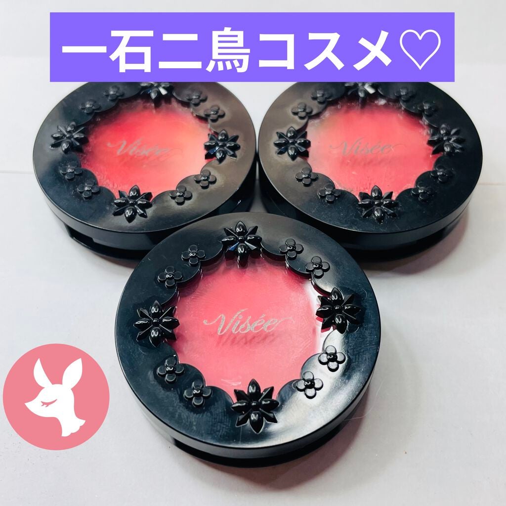 リシェ リップ&チーク クリーム/Visée/ジェル・クリームチークを使ったクチコミ(1枚目)