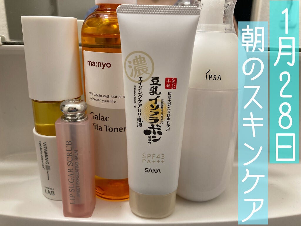 ME センシティブ 3/IPSA/化粧水を使ったクチコミ(1枚目)