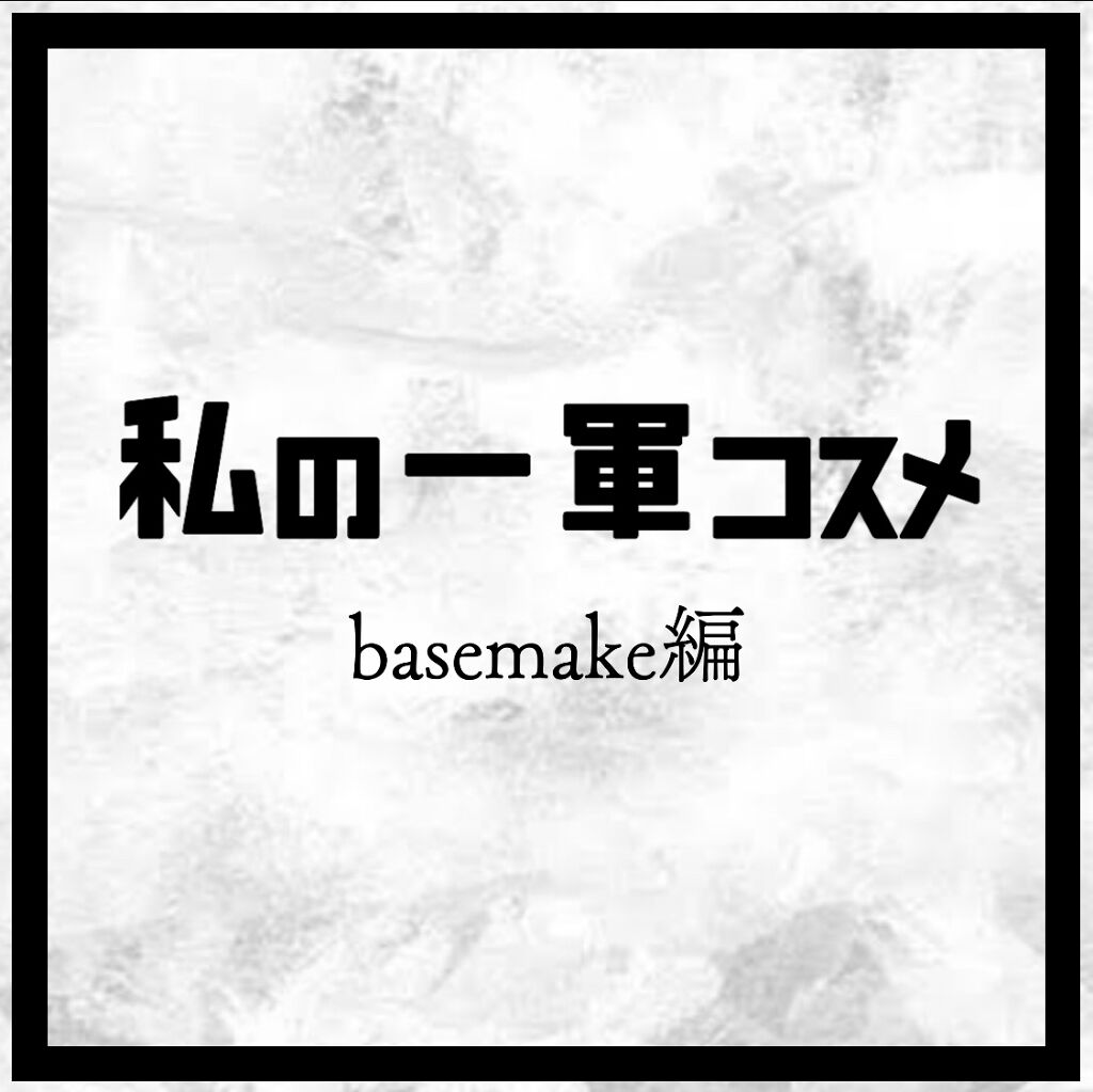 ベアプロ パウダー ファンデーション アイボリー 02/bareMinerals/パウダーファンデーションを使ったクチコミ（1枚目）