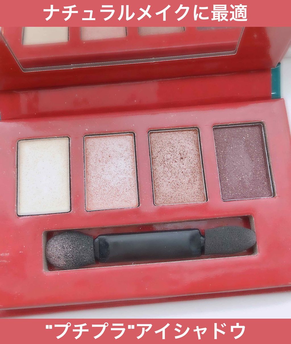 #036 アイシャドウ Palette/AWESOME STORE/アイシャドウパレットを使ったクチコミ（1枚目）