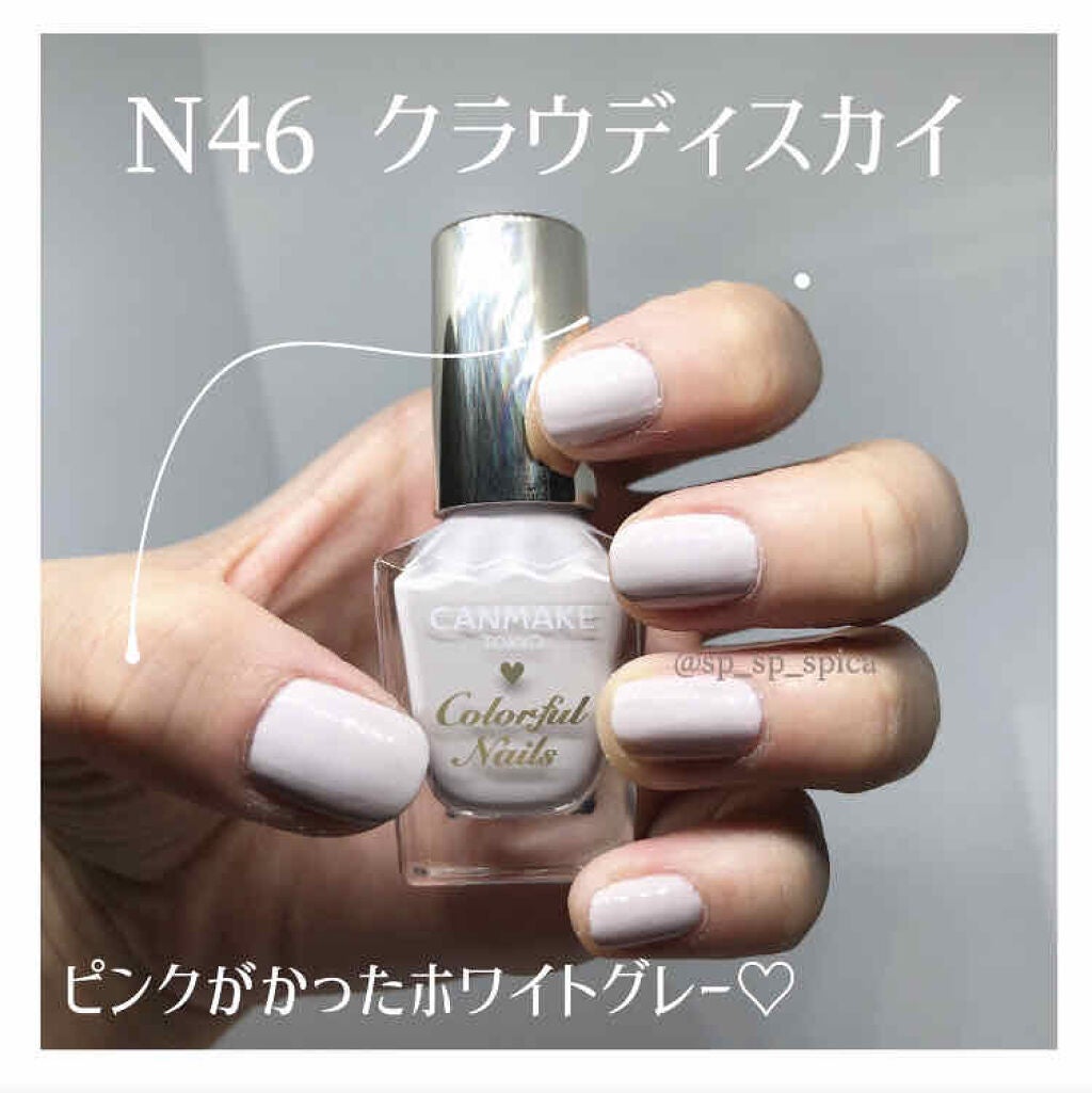 カラフルネイルズ/キャンメイク/マニキュアを使ったクチコミ(2枚目)