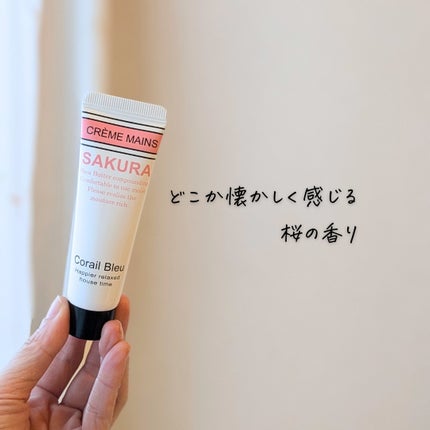 シアバター ハンドクリーム/Corail Bleu/ハンドクリームを使ったクチコミ(7枚目)