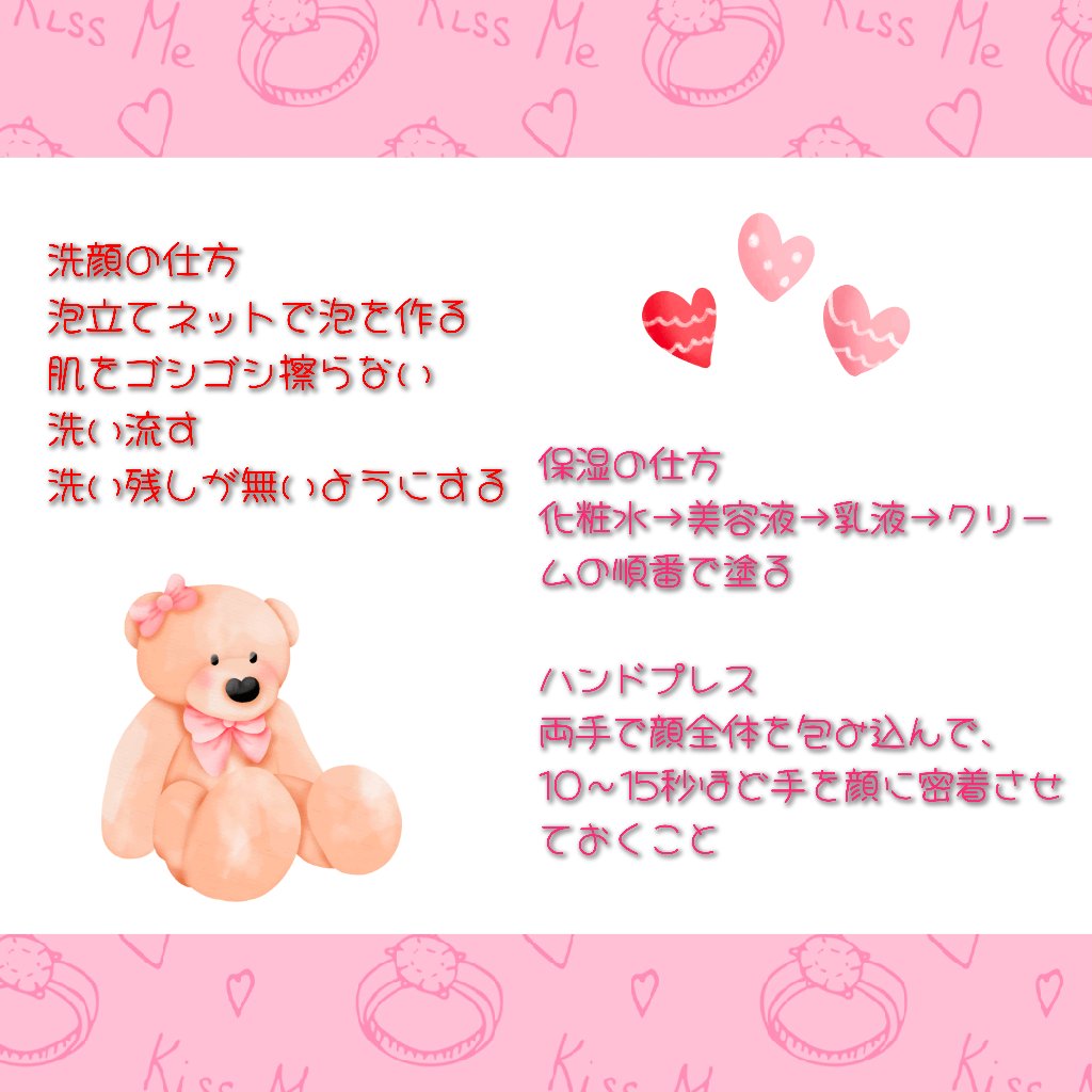 ニベアUV ウォータージェル SPF35/ニベア/日焼け止めジェルを使ったクチコミ（3枚目）