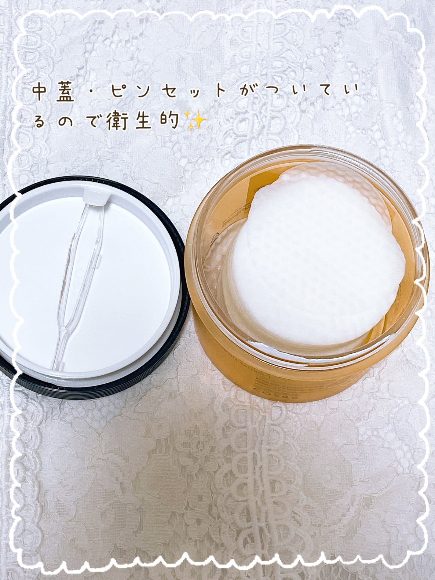 フルフィットプロポリスシナジーパッド/COSRX/トナーパッドを使ったクチコミ(2枚目)