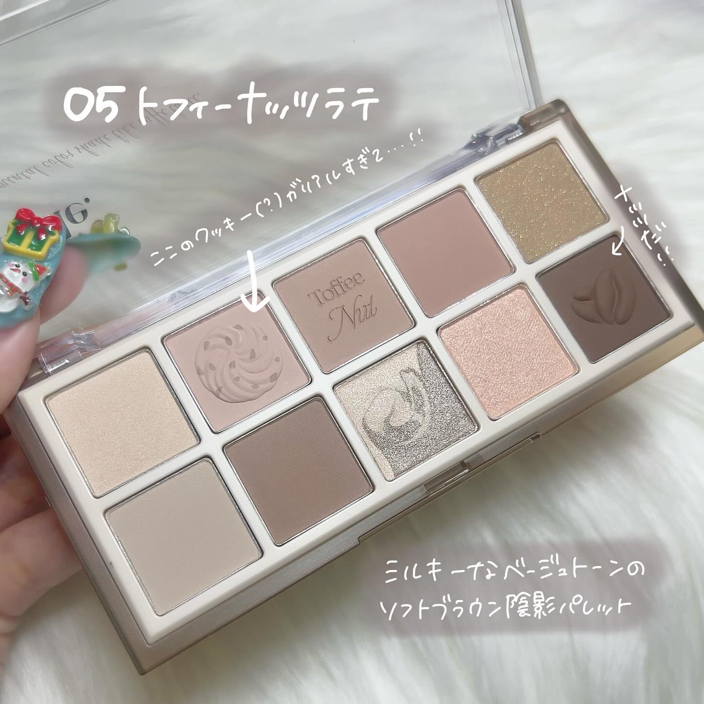 2023年冬新作アイシャドウパレット】MDショールモーメント アイ