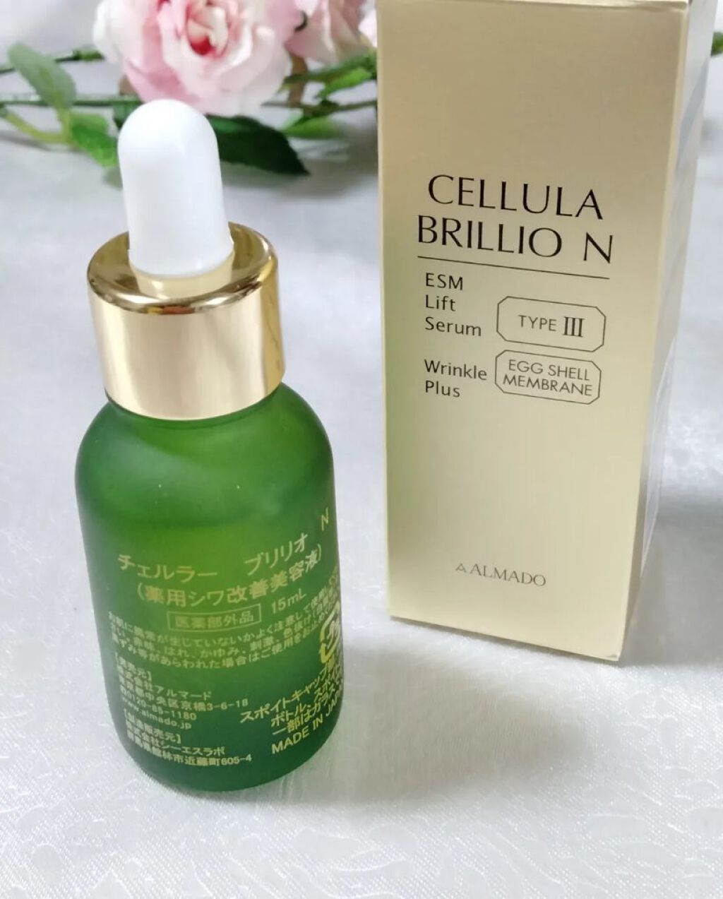 チェルラー ブリリオ N（薬用シワ改善美容液） 新品未開封 チェルラー ブリリオ N 薬用シワ改善美容液 15ml×2 公式