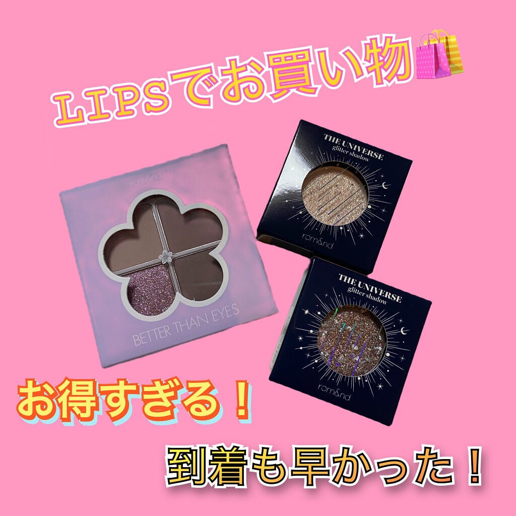 ベターザンアイズ/rom&nd/アイシャドウパレットを使ったクチコミ(1枚目)